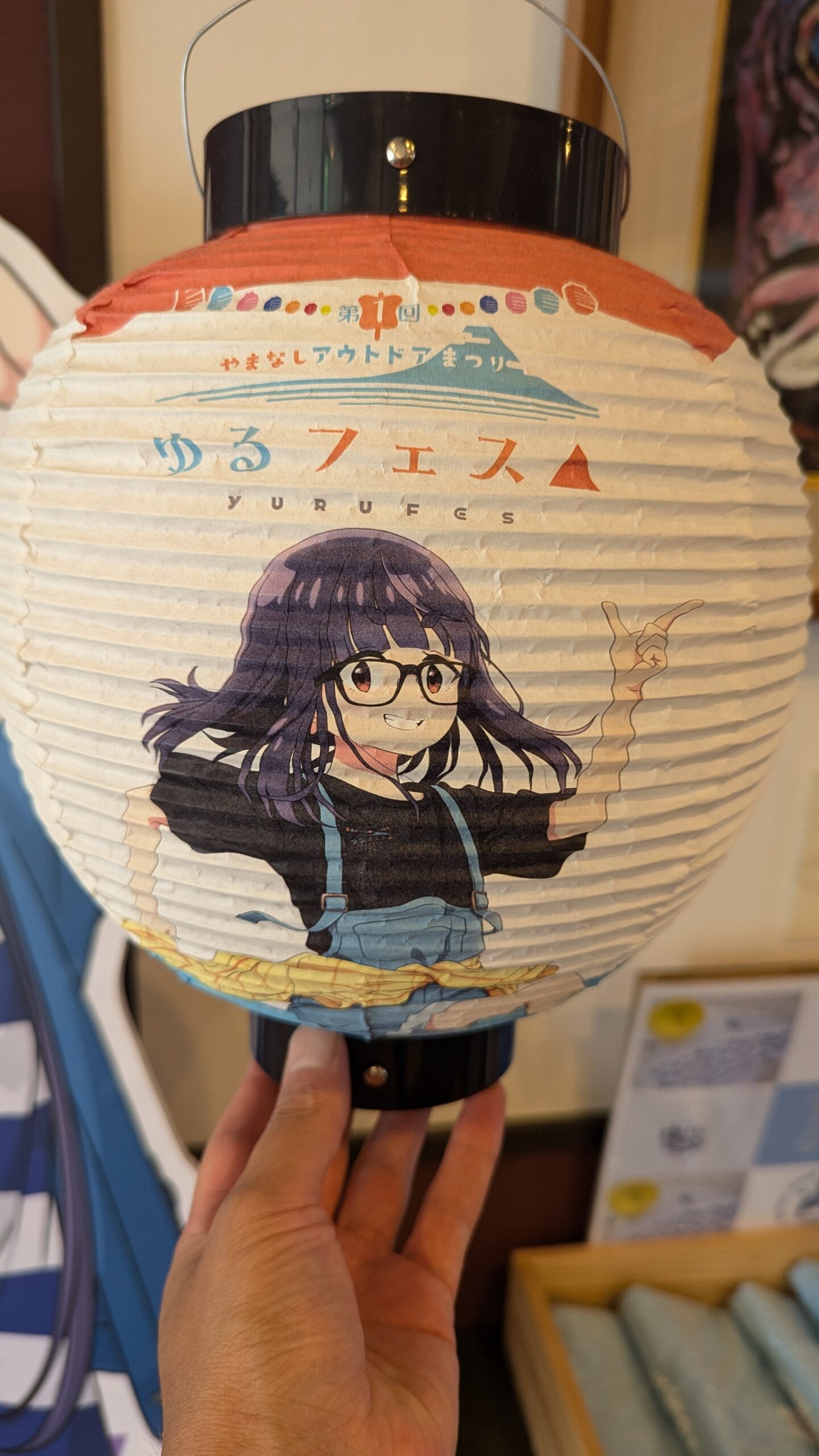ゆるふぇすオリジナル提灯設置 | 山梨の日帰り温泉 みたまの湯