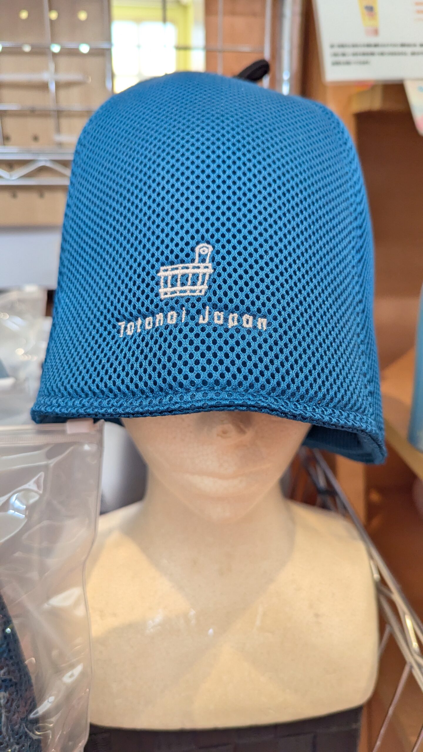 メッシュサウナハット入荷 | 山梨の日帰り温泉 みたまの湯