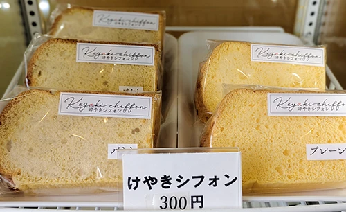 みたまの湯ご利用ガイド お食事処 お土産