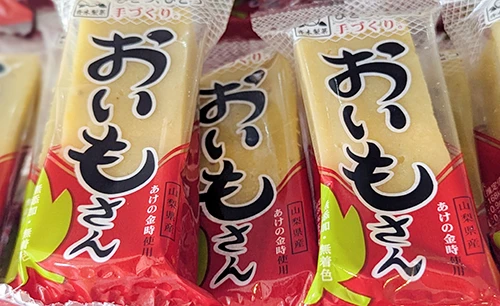 みたまの湯ご利用ガイド お食事処 お土産