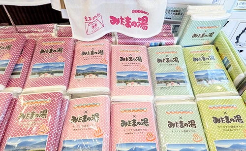 みたまの湯ご利用ガイド お食事処 お土産