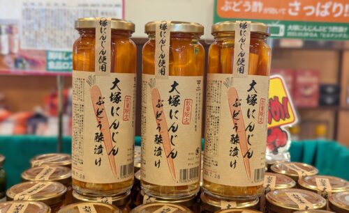 みたまの湯ご利用ガイド お食事処 季節メニュー