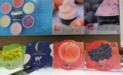 みたまの湯ご利用ガイド お食事処 季節メニュー