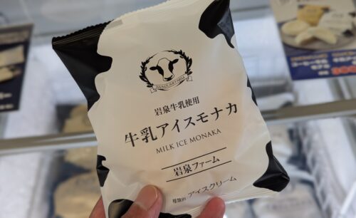 みたまの湯ご利用ガイド お食事処 季節メニュー