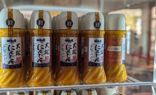 みたまの湯ご利用ガイド お食事処 季節メニュー