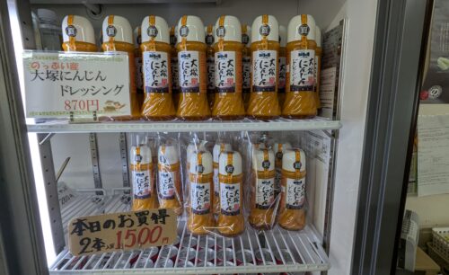 みたまの湯ご利用ガイド お食事処 季節メニュー