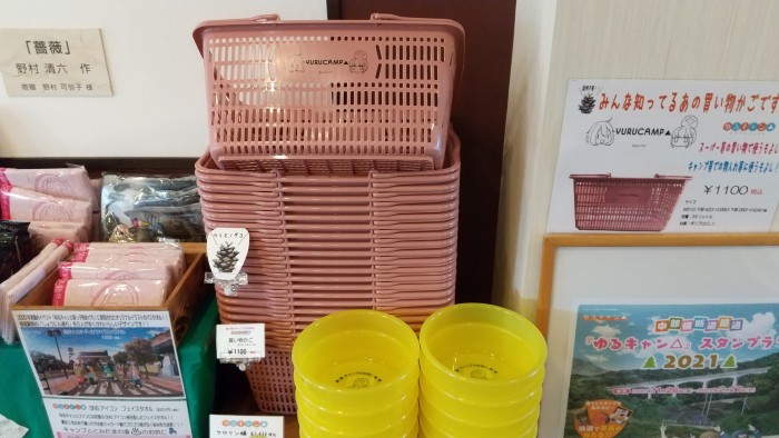 匿名発送・未使用】ゆるキャン△ 買い物かご & 風呂桶 ※オマケ付